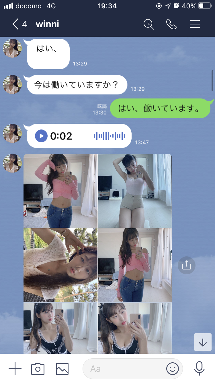 マッチング サイト セックス